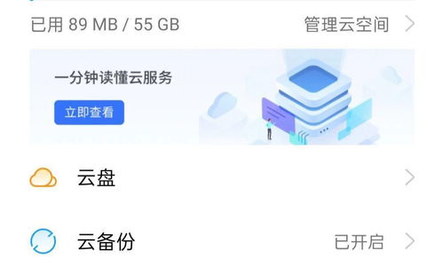 多款互聯網服務產品，一個歡太賬號 精彩從此開始